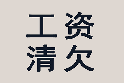 信用卡逾期5个月协商延期还款攻略